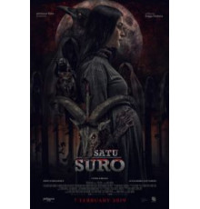 Проклятье первого дня (2019)