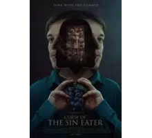 Проклятье пожирателя грехов ()