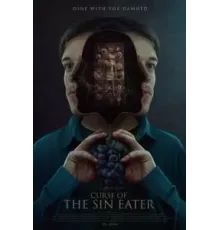 Проклятье пожирателя грехов ()