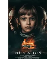 Проклятие (2022)