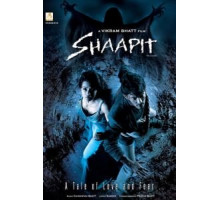 Проклятие (2010)