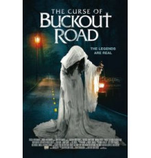 Проклятие Бакаут-роуд (2017)