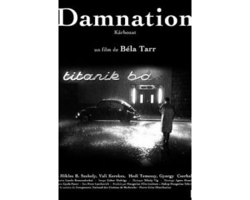 Проклятие: Девочка в черном  (фильм 2009) смотреть онлайн