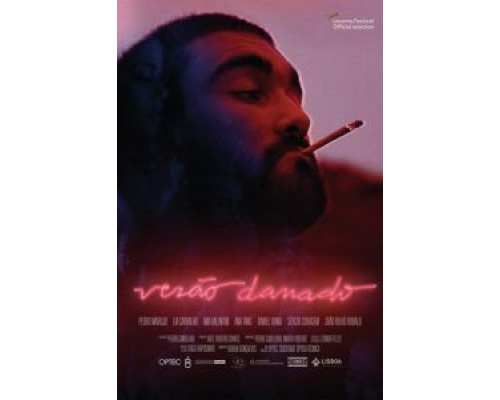 Проклятое лето  (фильм 2017) смотреть онлайн