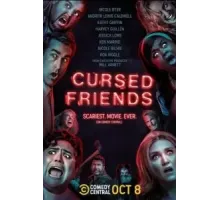 Проклятые друзья (2022)