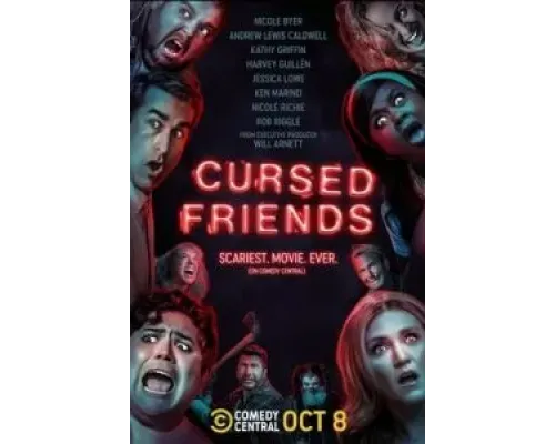 Проклятые друзья  (фильм 2022) смотреть онлайн