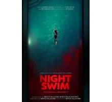 Проклятые воды (2024)