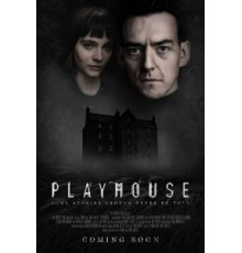 Проклятый дом 4 (2020)