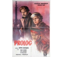 Пролог (1958)