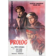 Пролог (1958)