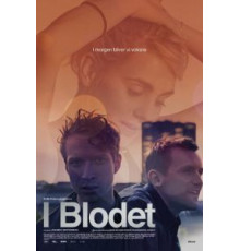 Проникая в кровь (2016)