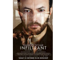 Проникновение (2014)