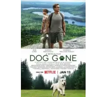 Пропала собака (2022)