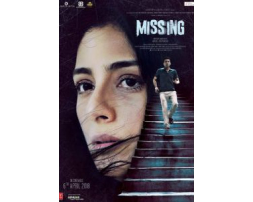 Пропавшая  (фильм 2018) смотреть онлайн