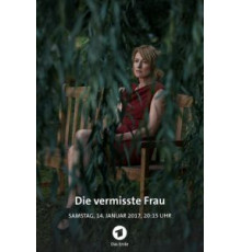 Пропавшая женщина (2016)