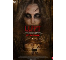 Пропавшие (2018)