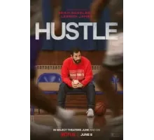 Прорваться в НБА (2022)