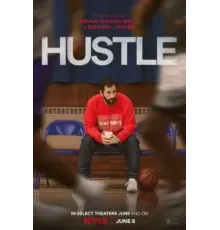 Прорваться в НБА (2022)