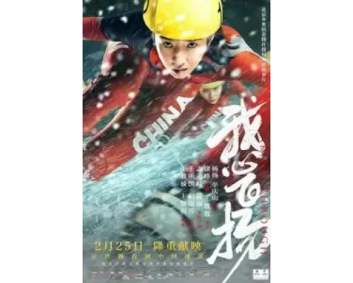 Прорыв  (фильм 2022) смотреть онлайн