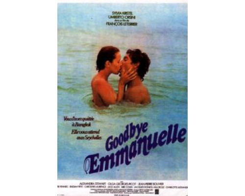 Прощай, Эммануэль  (фильм 1977) смотреть онлайн
