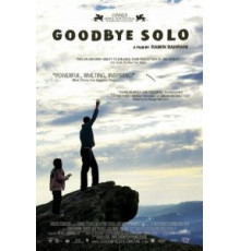 Прощай, Соло (2008)