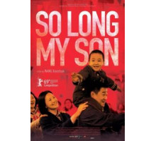 Прощай, сын мой (2019)