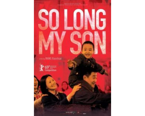 Прощай, сын мой  (фильм 2019) смотреть онлайн