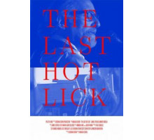 Прощальный тур (2017)