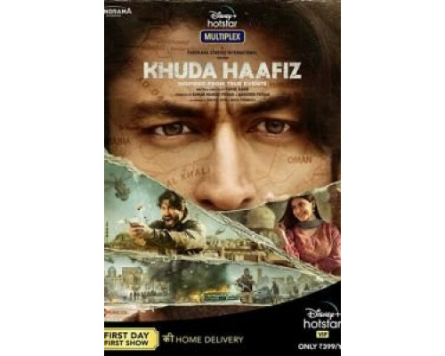 Прощание  (фильм 2020) смотреть онлайн