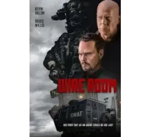 Прослушка (2022)