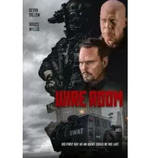 Прослушка (2022)