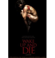 Проснись и умри (2011)