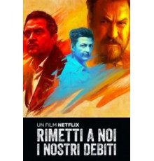 Прости нам долги наши (2018)