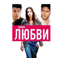 Просто повезло (2006)