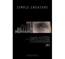 Простое существо (2016)
