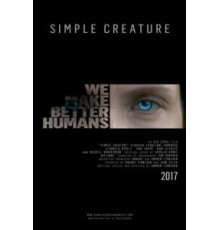 Простое существо (2016)