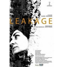 Протечка (2019)