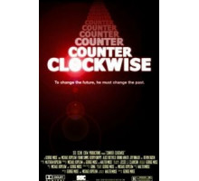 Против часовой стрелки (2016)