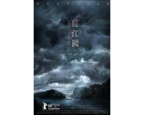 Против течения  (фильм 2015) смотреть онлайн