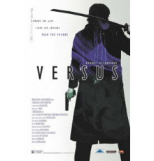 Противостояние (2000)