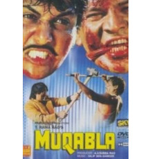Противостояние (1993)