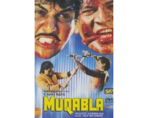 Противостояние  (фильм 1993) смотреть онлайн