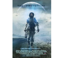 Прототип (2022)