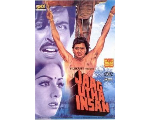 Прозрение  (фильм 1984) смотреть онлайн