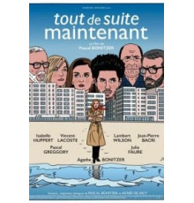 Прямо сейчас (2016)