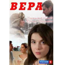Пряники из картошки (2011)