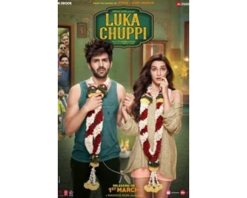 Прятки  (фильм 2019) смотреть онлайн