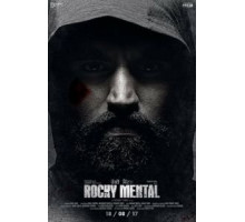 Псих Рокки (2017)