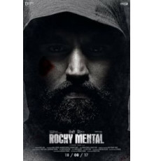 Псих Рокки (2017)