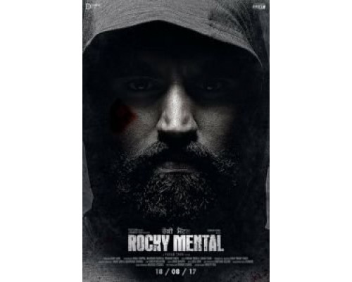 Псих Рокки  (фильм 2017) смотреть онлайн